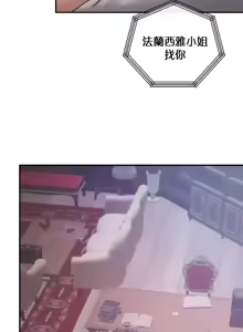Page 922 of 转生恶魔的后宫复仇 | Revenge by Harem 1-44 - preview thumbnail