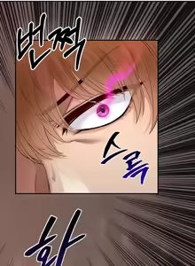 Page 929 of 转生恶魔的后宫复仇 | Revenge by Harem 1-44 - preview thumbnail