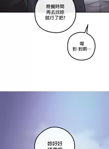 Page 932 of 转生恶魔的后宫复仇 | Revenge by Harem 1-44 - preview thumbnail