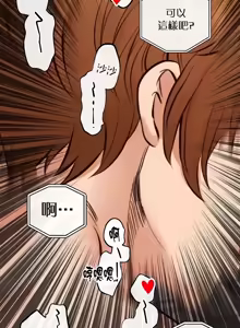 Page 935 of 转生恶魔的后宫复仇 | Revenge by Harem 1-44 - preview thumbnail