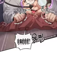 Page 943 of 转生恶魔的后宫复仇 | Revenge by Harem 1-44 - preview thumbnail