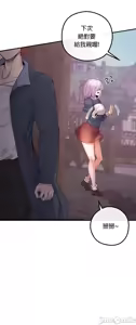 Page 946 of 转生恶魔的后宫复仇 | Revenge by Harem 1-44 - preview thumbnail