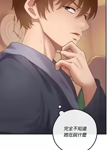 Page 958 of 转生恶魔的后宫复仇 | Revenge by Harem 1-44 - preview thumbnail