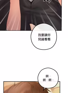 Page 967 of 转生恶魔的后宫复仇 | Revenge by Harem 1-44 - preview thumbnail