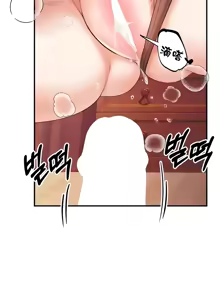 Page 973 of 转生恶魔的后宫复仇 | Revenge by Harem 1-44 - preview thumbnail