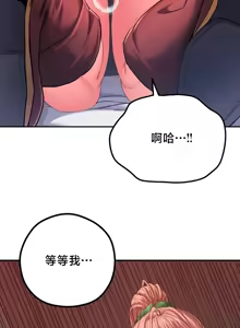 Page 112 of 转生恶魔的后宫复仇 | Revenge by Harem 45-50 - preview thumbnail