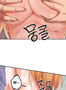 Page 161 of 转生恶魔的后宫复仇 | Revenge by Harem 45-50 - preview thumbnail