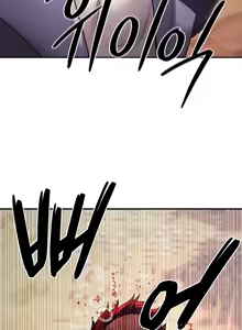 Page 174 of 转生恶魔的后宫复仇 | Revenge by Harem 45-50 - preview thumbnail