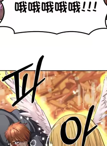 Page 178 of 转生恶魔的后宫复仇 | Revenge by Harem 45-50 - preview thumbnail