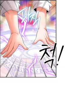 Page 217 of 转生恶魔的后宫复仇 | Revenge by Harem 45-50 - preview thumbnail