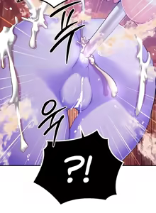 Page 236 of 转生恶魔的后宫复仇 | Revenge by Harem 45-50 - preview thumbnail