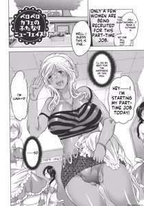 Page 118 of Futanari Big Sister Is Our Toys! - preview thumbnail