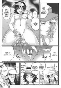 Page 143 of Futanari Big Sister Is Our Toys! - preview thumbnail