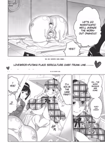 Page 154 of Futanari Big Sister Is Our Toys! - preview thumbnail