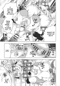 Page 159 of Futanari Big Sister Is Our Toys! - preview thumbnail