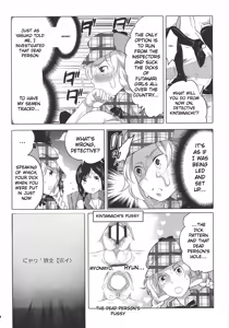 Page 166 of Futanari Big Sister Is Our Toys! - preview thumbnail