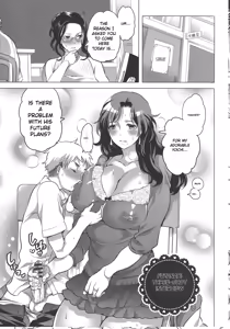 Page 37 of Futanari Big Sister Is Our Toys! - preview thumbnail