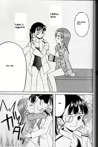 Page 41 of Sakamoto-san! Overshoot desu!? - preview thumbnail