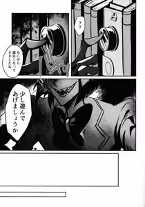 Page 8 of Violence XXX - preview thumbnail