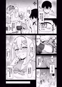 Page 14 of Ari no Tou ~Danjohi ga Okashiku natchatta Sekai de Iki nukimasu~ Melon Hen - preview thumbnail
