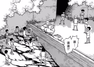 Page 15 of ウンチングスタイル Act.8 - preview thumbnail