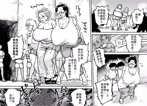 Page 27 of ウンチングスタイル Act.8 - preview thumbnail
