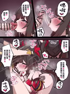 Page 4 of 花火フェラ - preview thumbnail