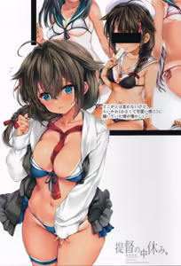 Page 19 of Teitoku no Nakayasumi. Ketsu - preview thumbnail
