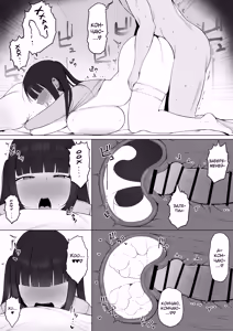 Page 19 of Tonari no Heya no Inma Tsuma. - preview thumbnail