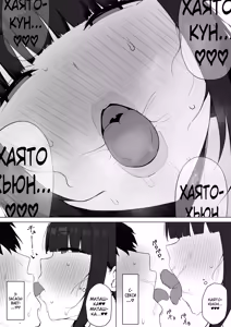 Page 21 of Tonari no Heya no Inma Tsuma. - preview thumbnail
