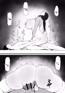 Page 24 of Tonari no Heya no Inma Tsuma. - preview thumbnail