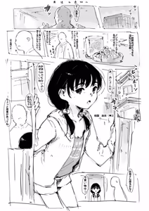 Youhou wa Tekisetsu ni — hentai manga cover on Fhentai