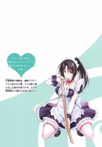 Page 35 of To love Ru Darkness Bunko Edition+SP - preview thumbnail