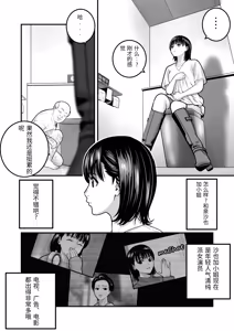 Page 9 of Mahou o Shuutoku Shita Isoji Otoko no Inyuuki 2 - preview thumbnail