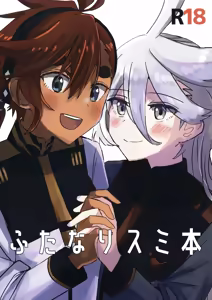 Page 2 of Futanari SuMi Hon | 扶她狸米本 - preview thumbnail