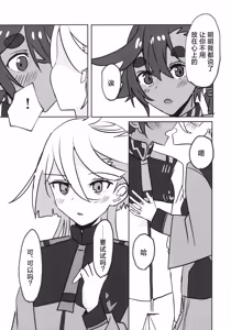 Page 7 of Futanari SuMi Hon | 扶她狸米本 - preview thumbnail