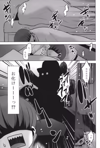 Page 22 of Boku Mob - preview thumbnail