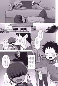Page 28 of Boku Mob - preview thumbnail
