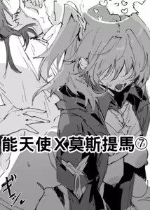 Page 27 of 短篇合集 - preview thumbnail