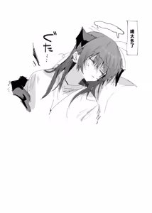 Page 28 of 短篇合集 - preview thumbnail