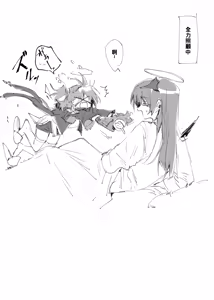 Page 32 of 短篇合集 - preview thumbnail