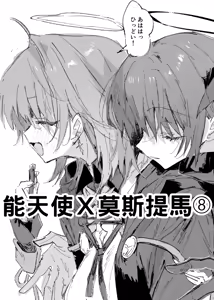 Page 33 of 短篇合集 - preview thumbnail