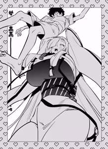 Page 63 of Hebigamisama ni Miirarete 2 |  我被蛇神大人迷住了 2 - preview thumbnail