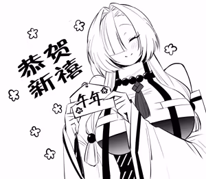 Page 67 of Hebigamisama ni Miirarete 2 |  我被蛇神大人迷住了 2 - preview thumbnail