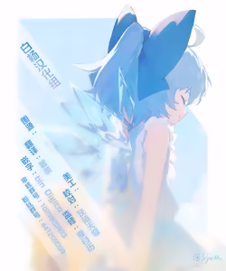 Page 73 of Hebigamisama ni Miirarete 2 |  我被蛇神大人迷住了 2 - preview thumbnail