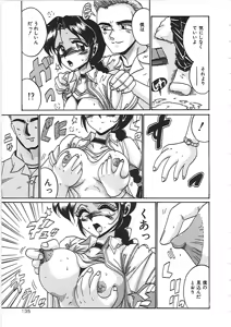 Page 141 of Dakara Suki de Ite - preview thumbnail