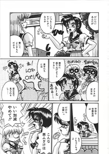 Page 31 of Dakara Suki de Ite - preview thumbnail