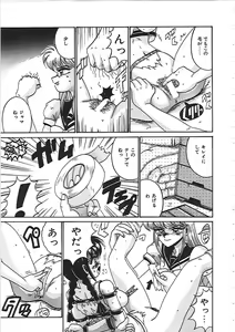 Page 39 of Dakara Suki de Ite - preview thumbnail
