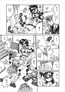 Page 41 of Dakara Suki de Ite - preview thumbnail