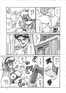 Page 57 of Dakara Suki de Ite - preview thumbnail